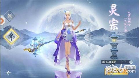 扶摇战记图3