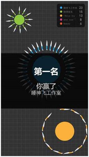 我玩飞刀贼6图0