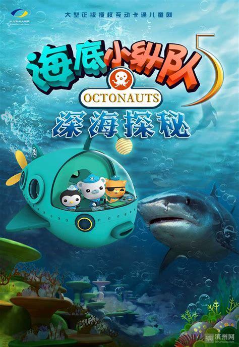 海底探险图0