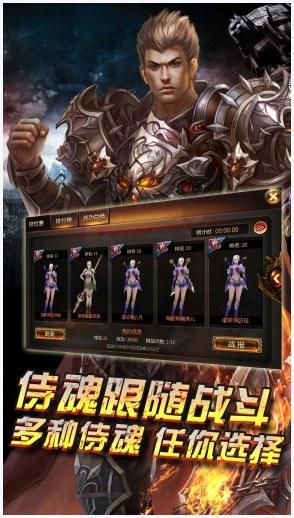 战神黎明图5