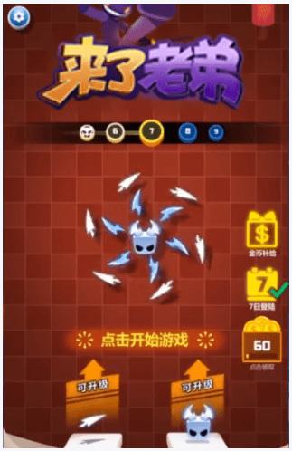 来了老弟图1