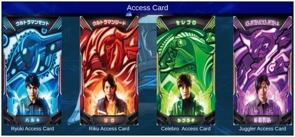 泽塔奥特曼图1