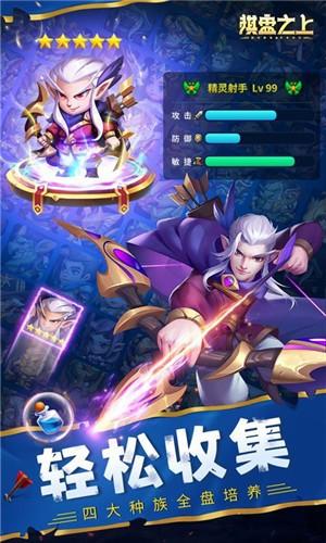 棋盘之上图1