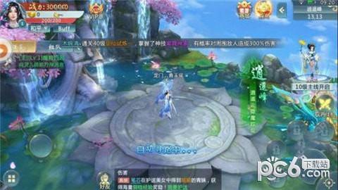 扶摇战记图2