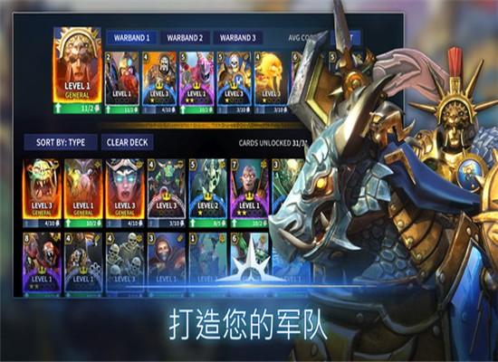 战锤时代领土战争图1