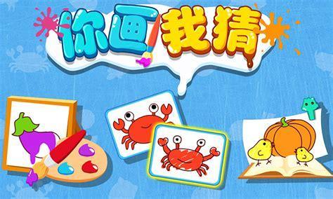 我猜我猜我猜猜图1
