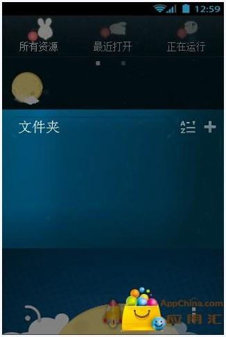 月兔图2
