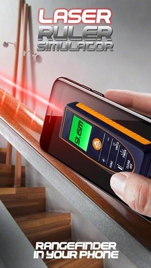 激光模拟标尺图2