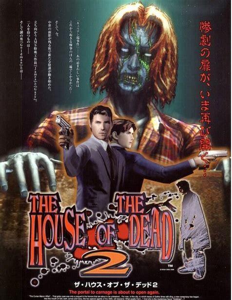 死亡之屋2图2
