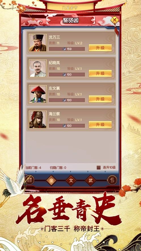 我在盛世当王爷图0