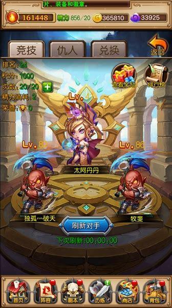 我叫mt口袋魔兽图2