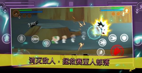 战棍龙锦标赛图1