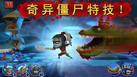 武士大战僵尸中文版图3