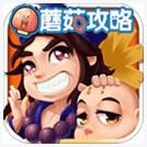 新济公活佛