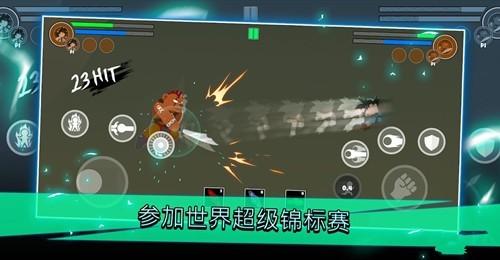 战棍龙锦标赛图0