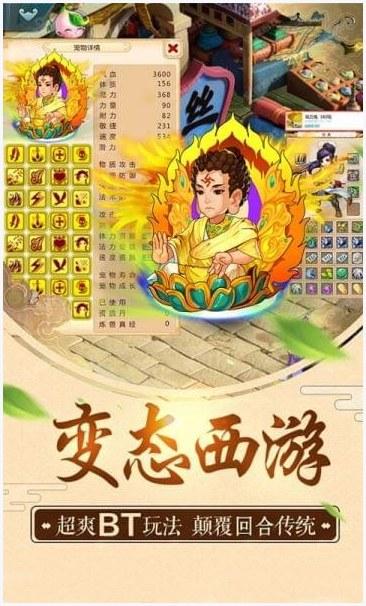 梦幻飞升图3