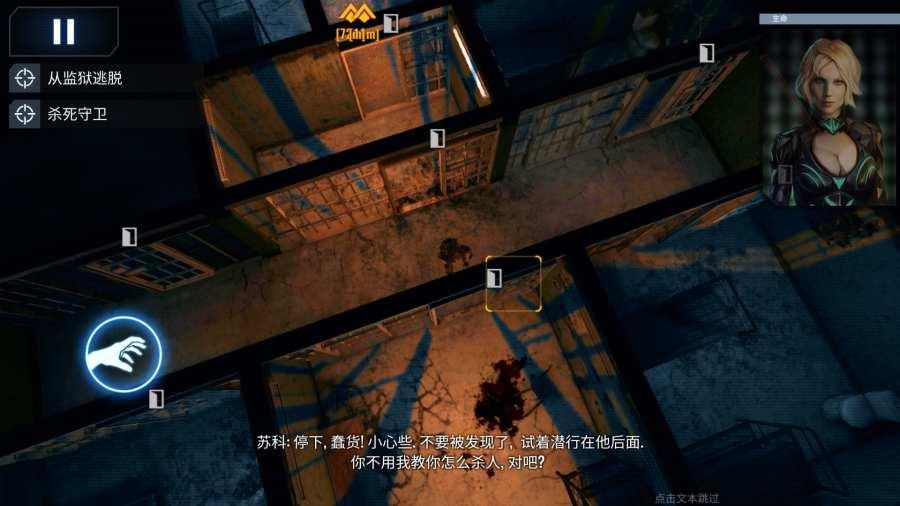 死亡点图1