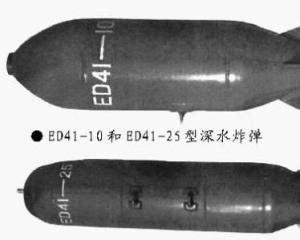 深水炸弹图3