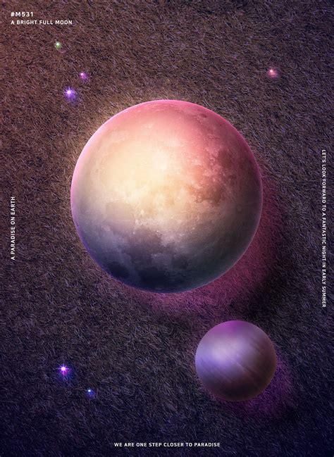 梦幻星球图3