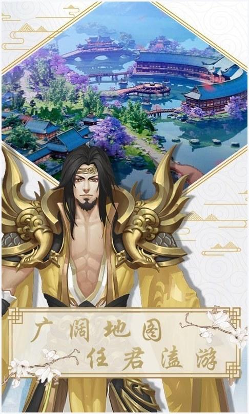 月光之城图1