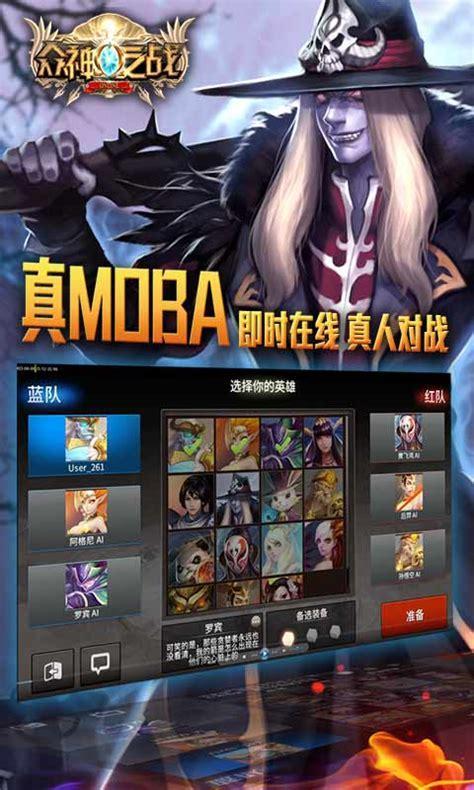 战ol图0