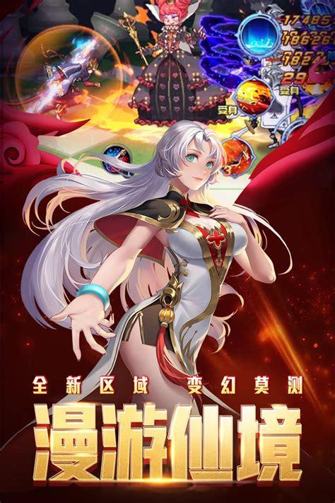 时空猎人3图2