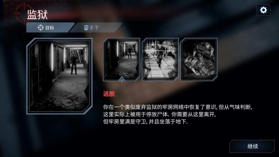 死亡点图3
