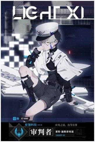 时空猎人3图0