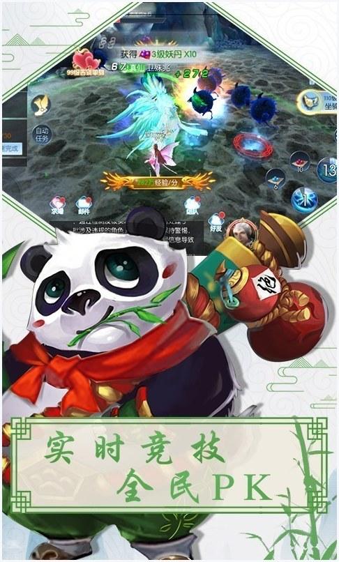 月光之城图0