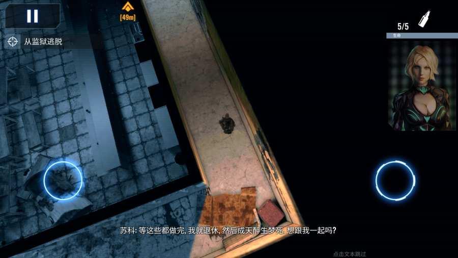 死亡点图4