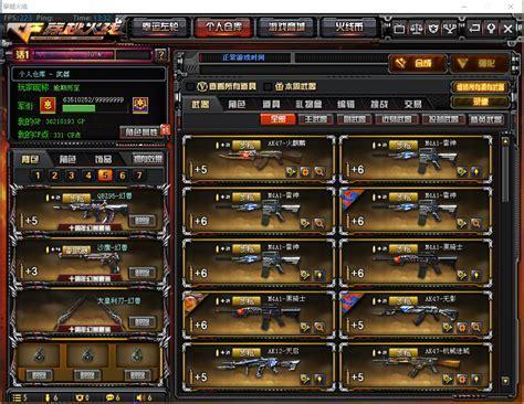 炫金m4图1