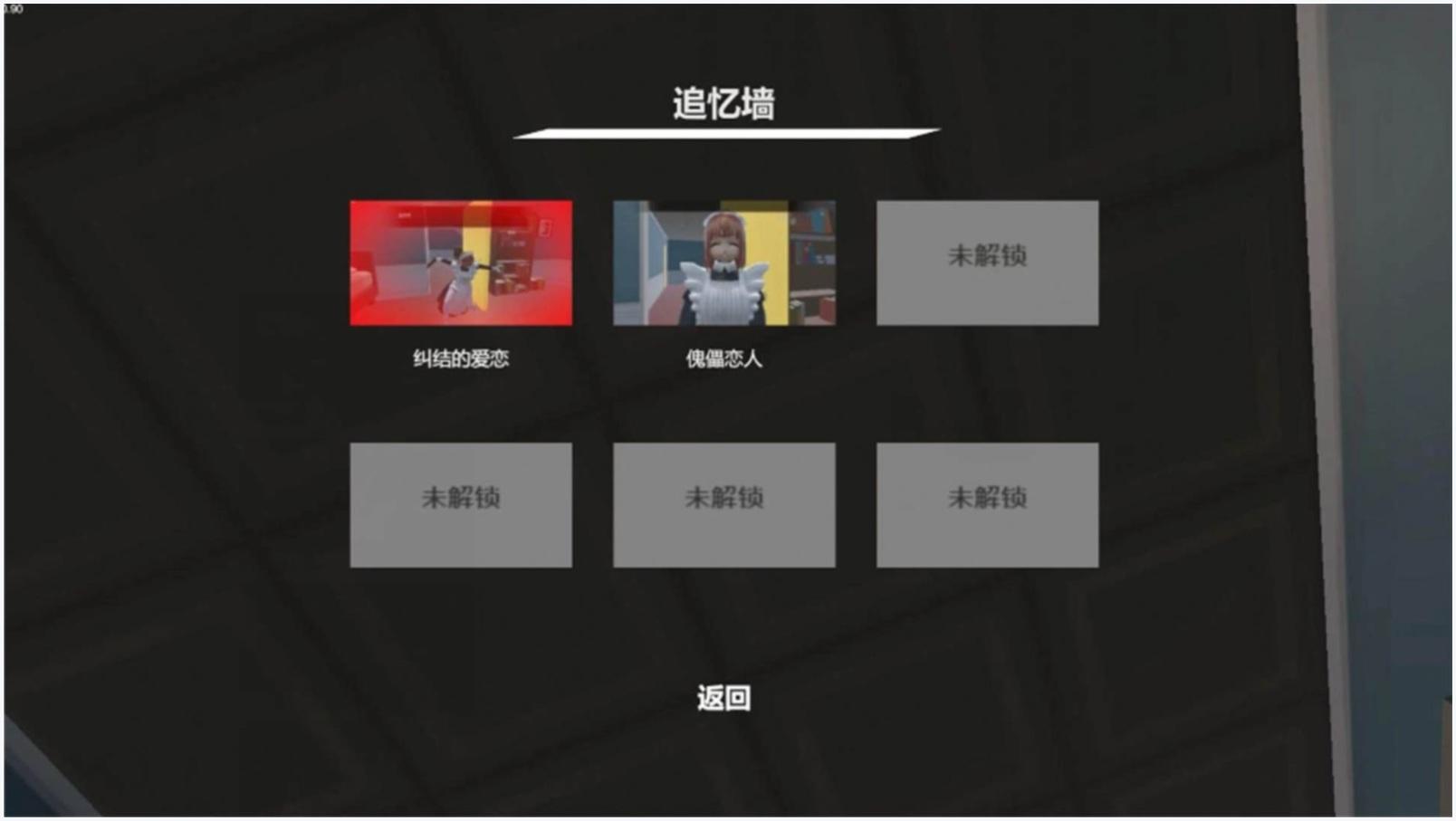 我的机器人女友图1