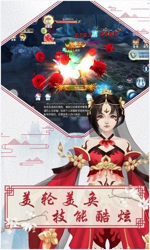 月光之城图4