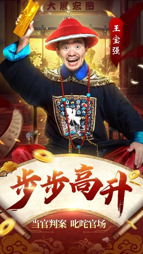 我在盛世当王爷图3