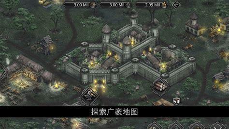 战途图2