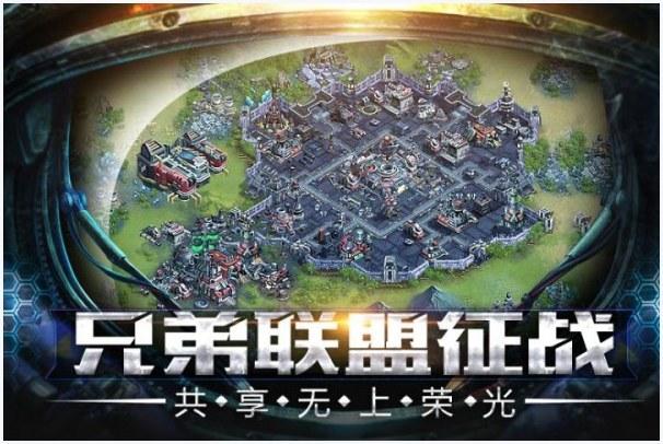 星际要塞图7