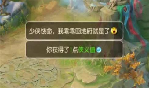 《流星蝴蝶剑手游》拳法连招攻略