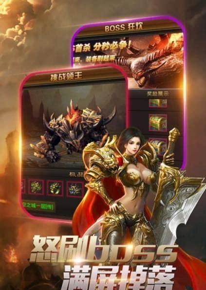 战途图3