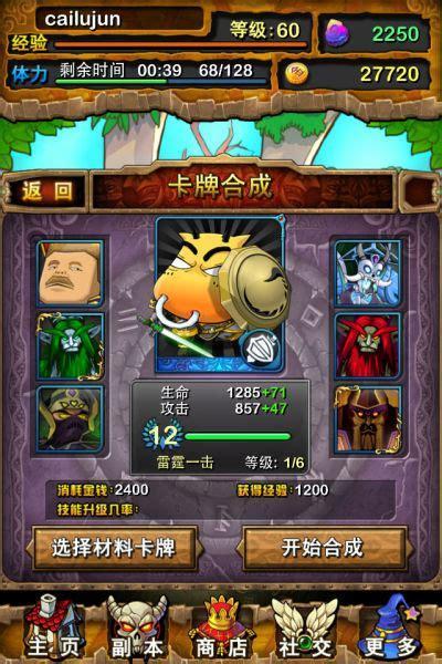 我叫mt口袋魔兽图1