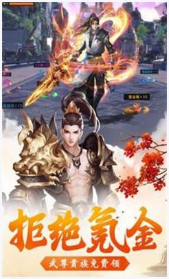 新天龙图2