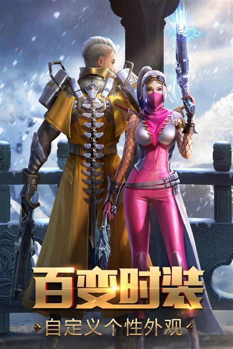 游龙传说图6