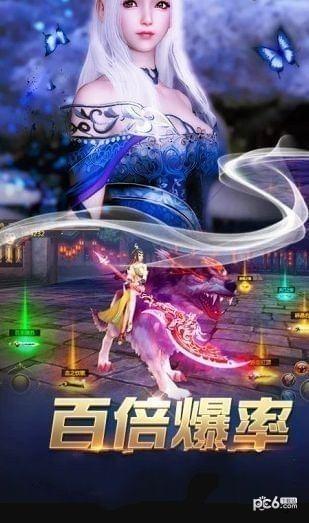 扶摇传记图0