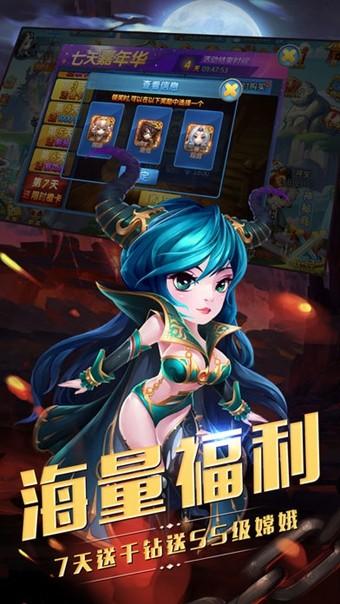 梦幻伏魔记图0