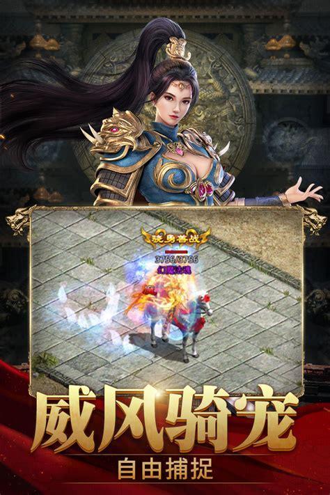 斩魔剑传图1