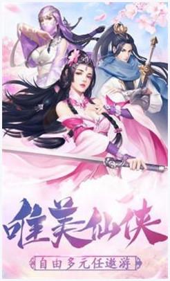 新天龙图0