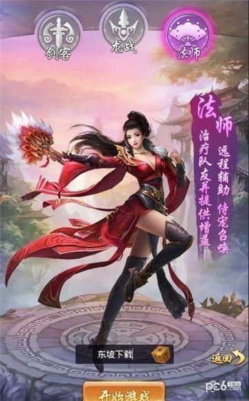 扶摇传记图1
