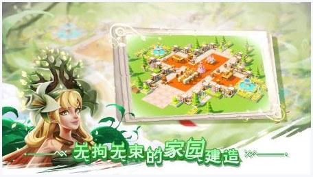 战斗小精灵图1