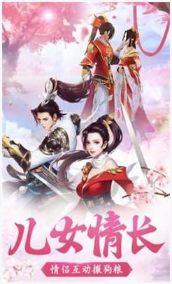 新天龙图3