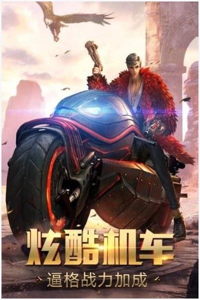 游龙传说图4