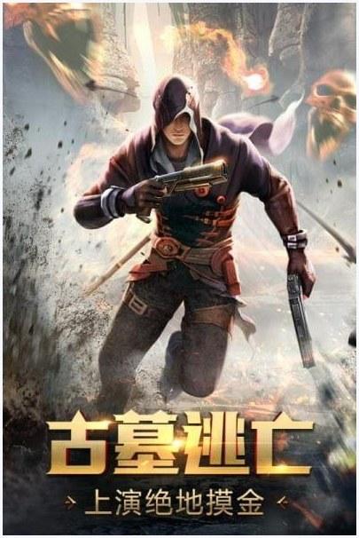 游龙传说图7
